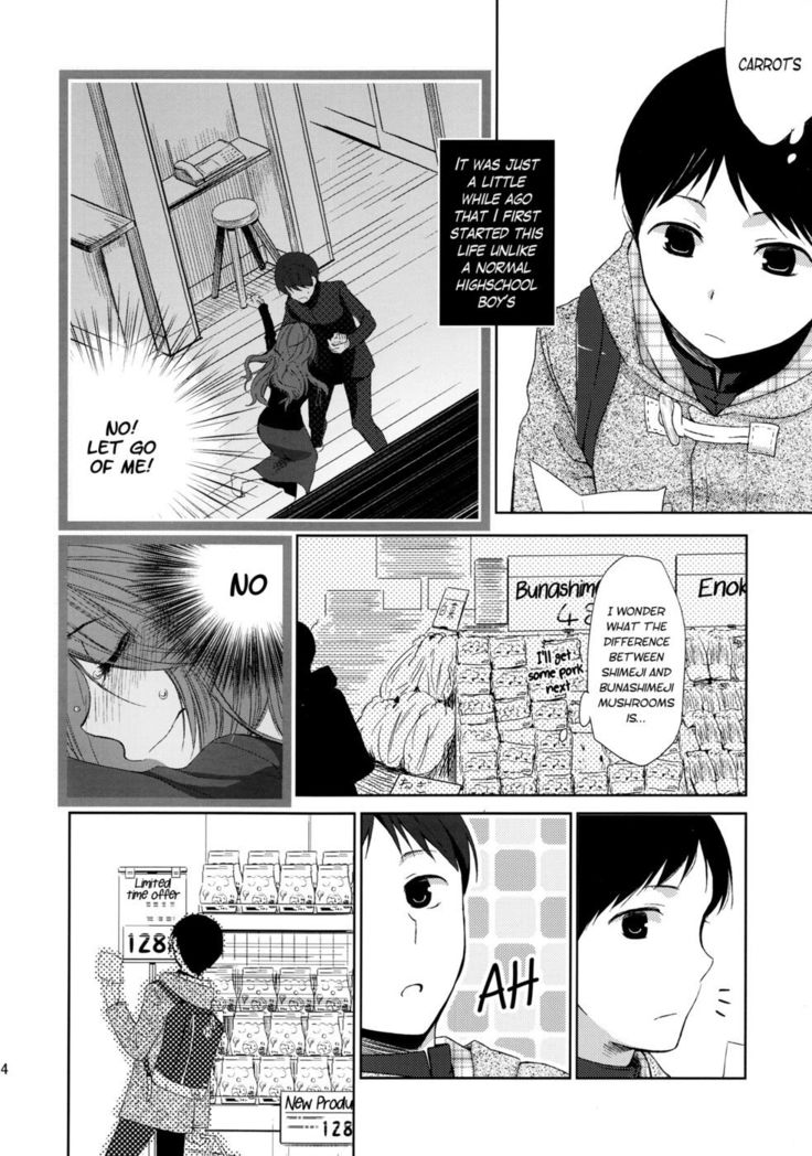 Kanojo no pet jinsei