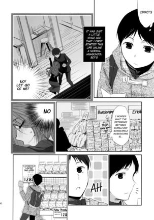 Kanojo no pet jinsei Page #3