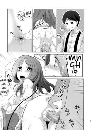 Kanojo no pet jinsei Page #16