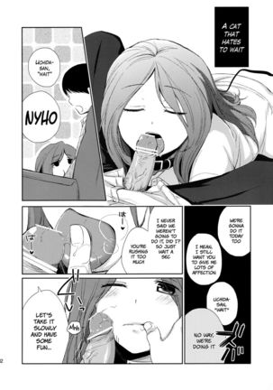 Kanojo no pet jinsei Page #11