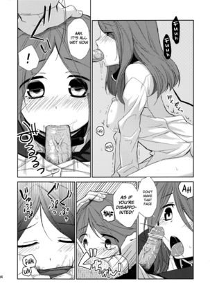 Kanojo no pet jinsei Page #13