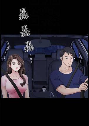 【周日连载】双妻生活（作者：skyso） 第1~27话 Page #123