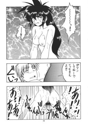 F or I Page #18