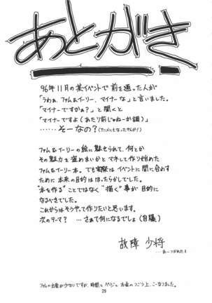 F or I Page #28