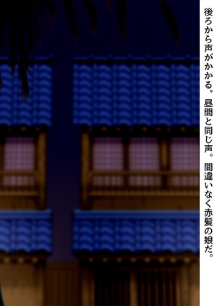 Kigaru ni Tanetsuke Gensoukyou ~Gensouiri Hen~ - Page 214