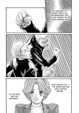 Hajimete no Sense. Page #12