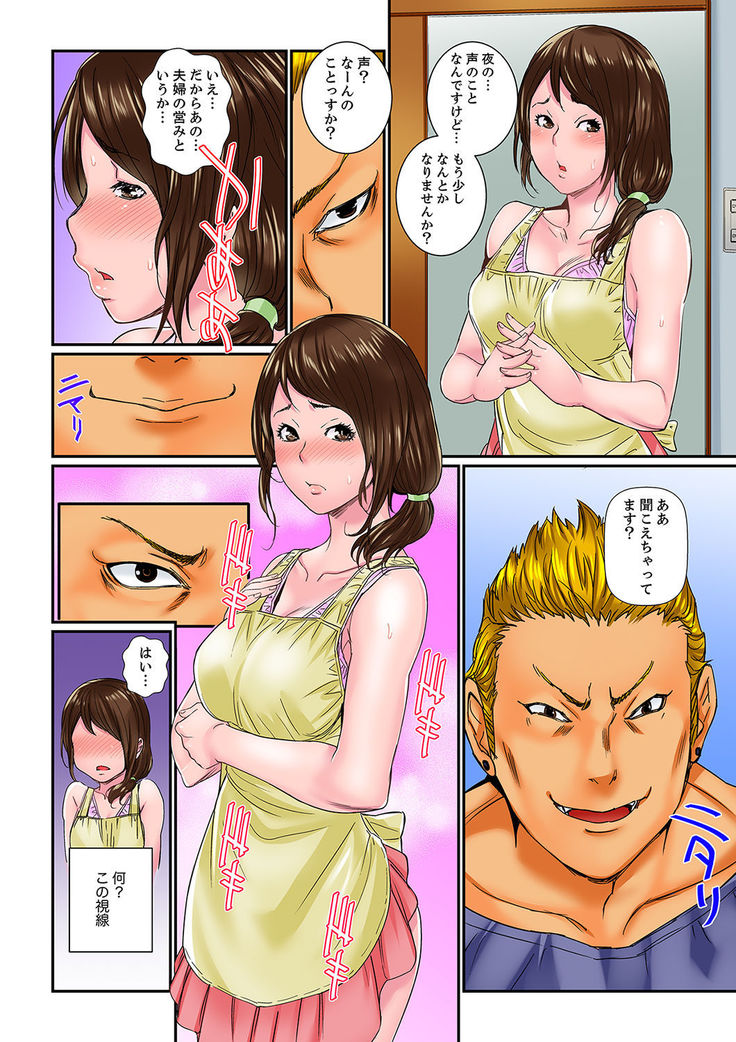 Watashi, Gitei no Are de… Kanji teru!~ Aniki yori Dekakute Iidaro?  1