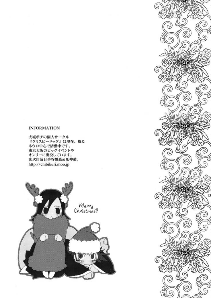 I know how Grass holds in a strong Wind