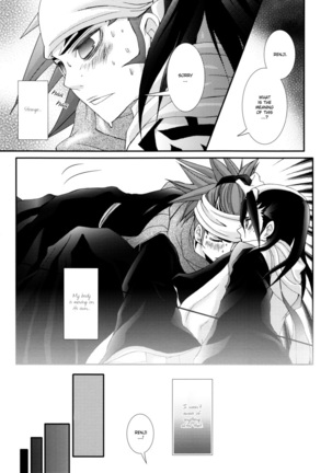 I know how Grass holds in a strong Wind - Page 14