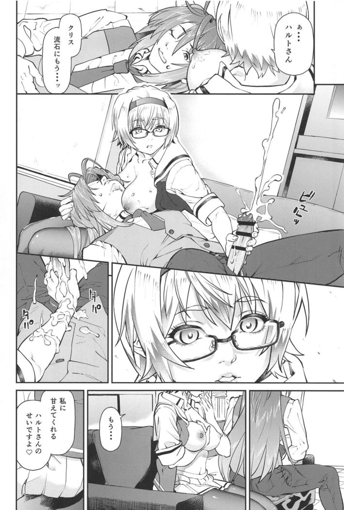 Phantom Maternal