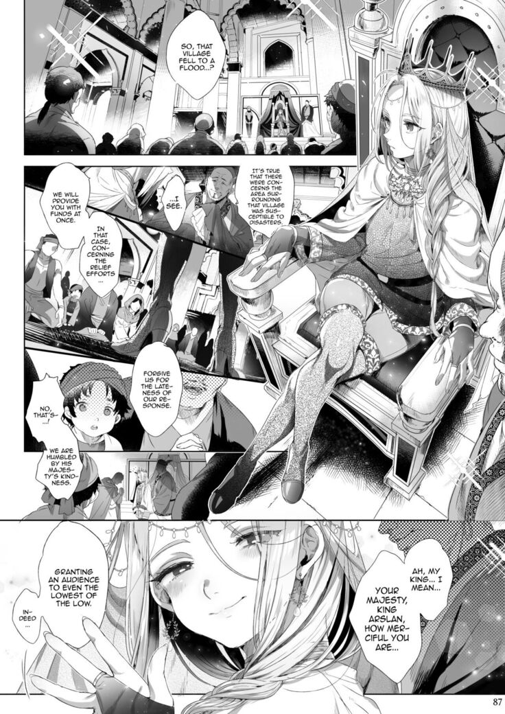 Niedenka - Sacrifice Prince Omnibus Soushuuhen | Niedenka - Sacrifice Prince Omnibus Ch. 3