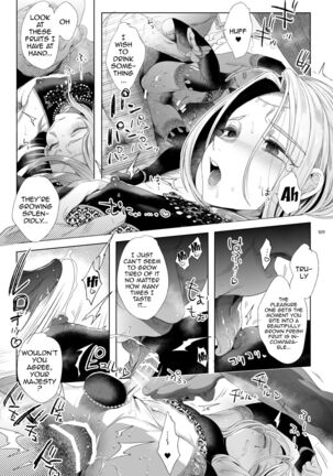 Niedenka - Sacrifice Prince Omnibus Soushuuhen | Niedenka - Sacrifice Prince Omnibus Ch. 3 Page #26