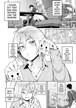 Machigatte Koi - Page 4