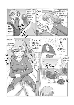 Dukkon Bakkon Kai!   Page #14