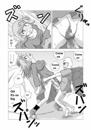 Dukkon Bakkon Kai!   Page #15