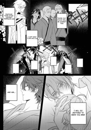 Limerence Page #38