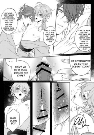 Limerence Page #29