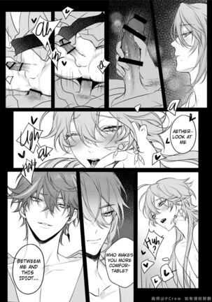 Limerence Page #32