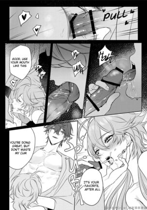 Limerence Page #19