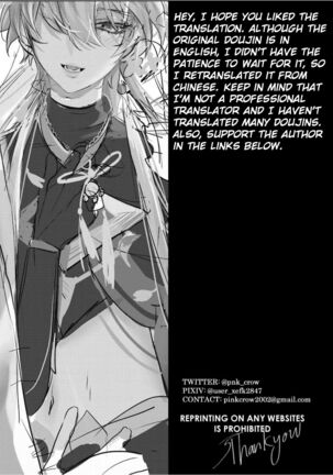Limerence Page #41