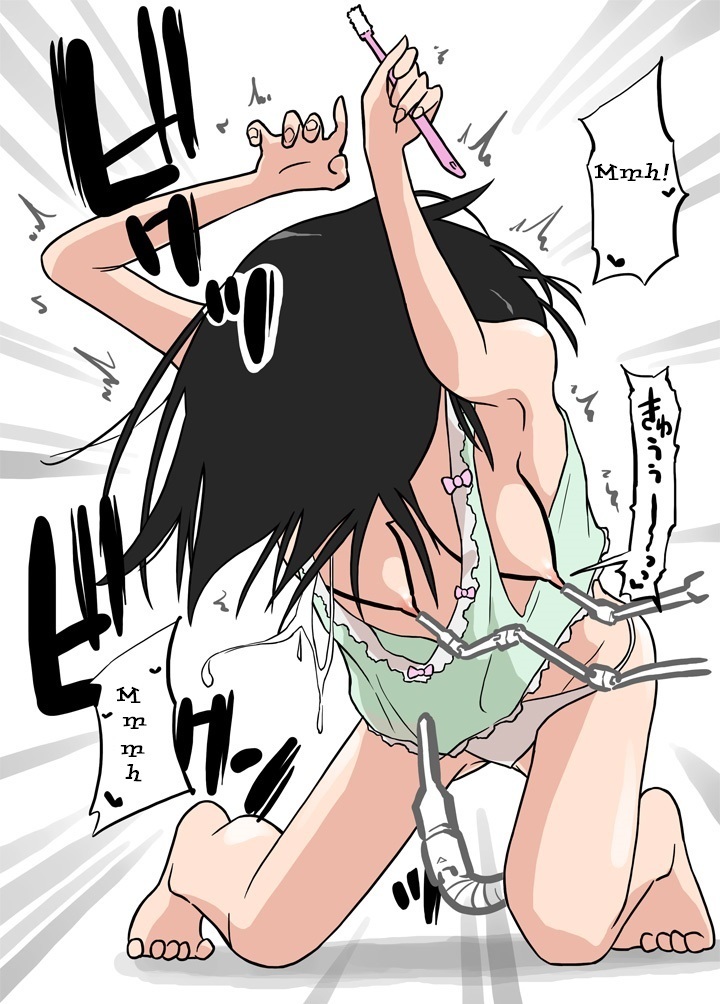 Soujiki ni Okasareta - Senmenjo Hen - | Molested by a Vacuum Cleaner - In the Bathroom -