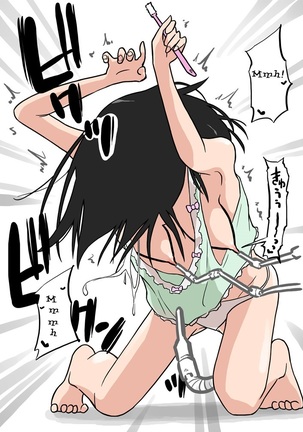 Soujiki ni Okasareta - Senmenjo Hen - | Molested by a Vacuum Cleaner - In the Bathroom - - Page 8