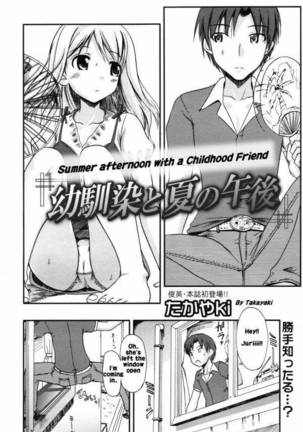 Summer Afternoon with a Childhood Friend Page #2