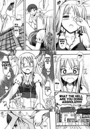 Summer Afternoon with a Childhood Friend Page #9