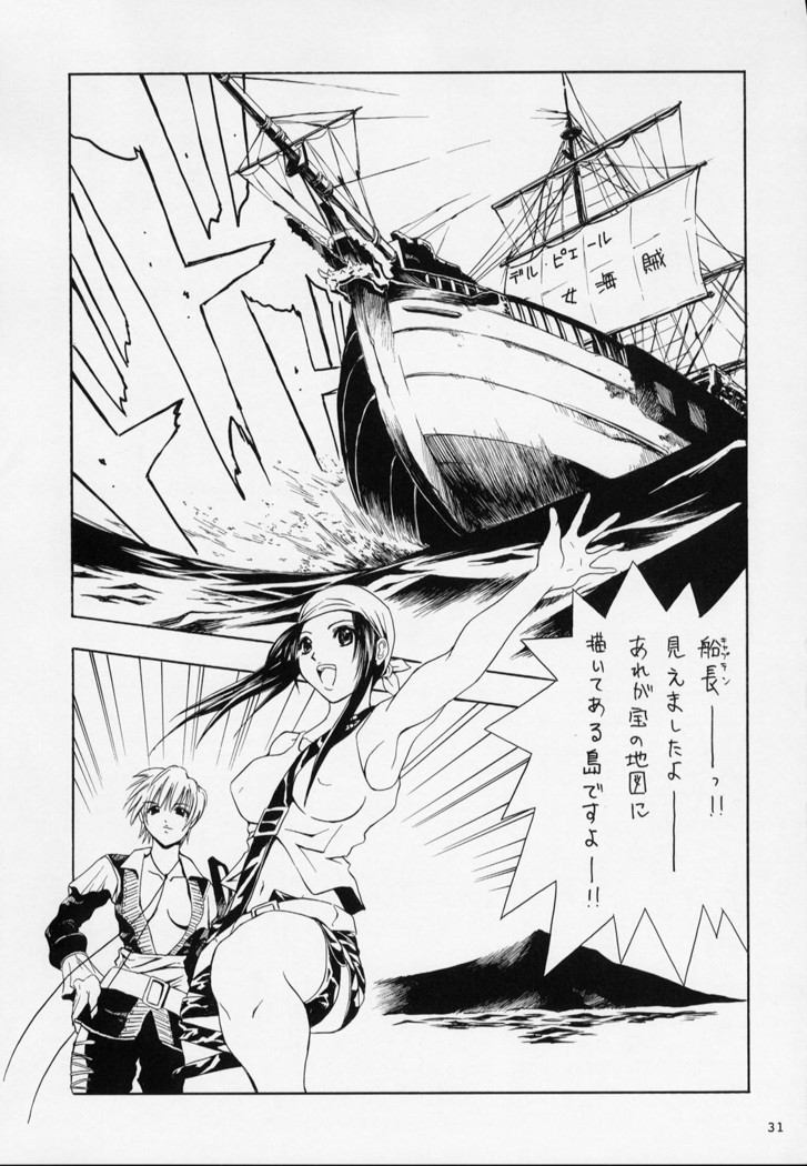 Kouen Banjou
