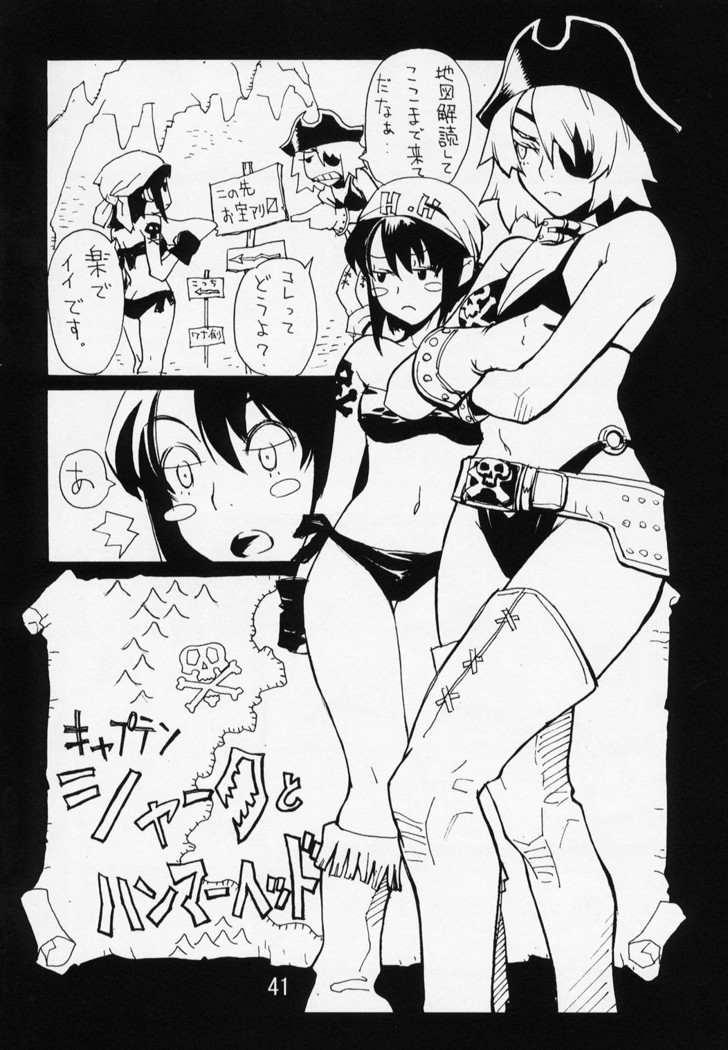 Kouen Banjou