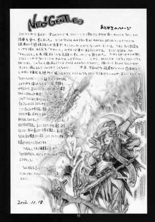 Kouen Banjou Page #51
