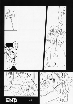 Kouen Banjou Page #44