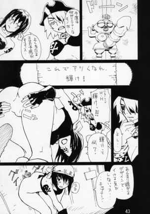 Kouen Banjou Page #43