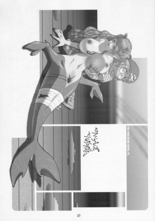 Kouen Banjou Page #45