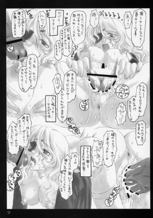 Kouen Banjou Page #17
