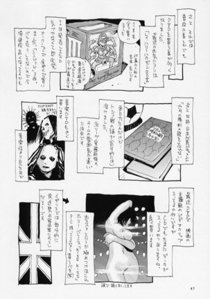 Kouen Banjou Page #47