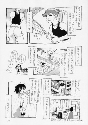 Kouen Banjou Page #48