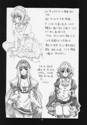 Kouen Banjou Page #50