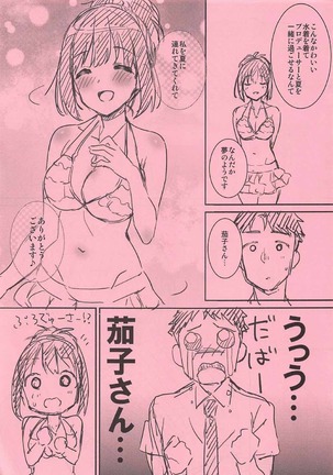 Natsu Kako Page #34