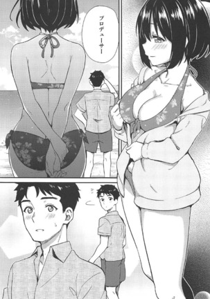 Natsu Kako - Page 6