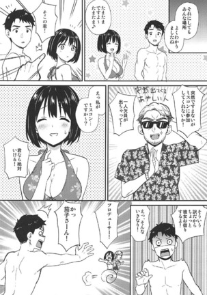 Natsu Kako Page #26