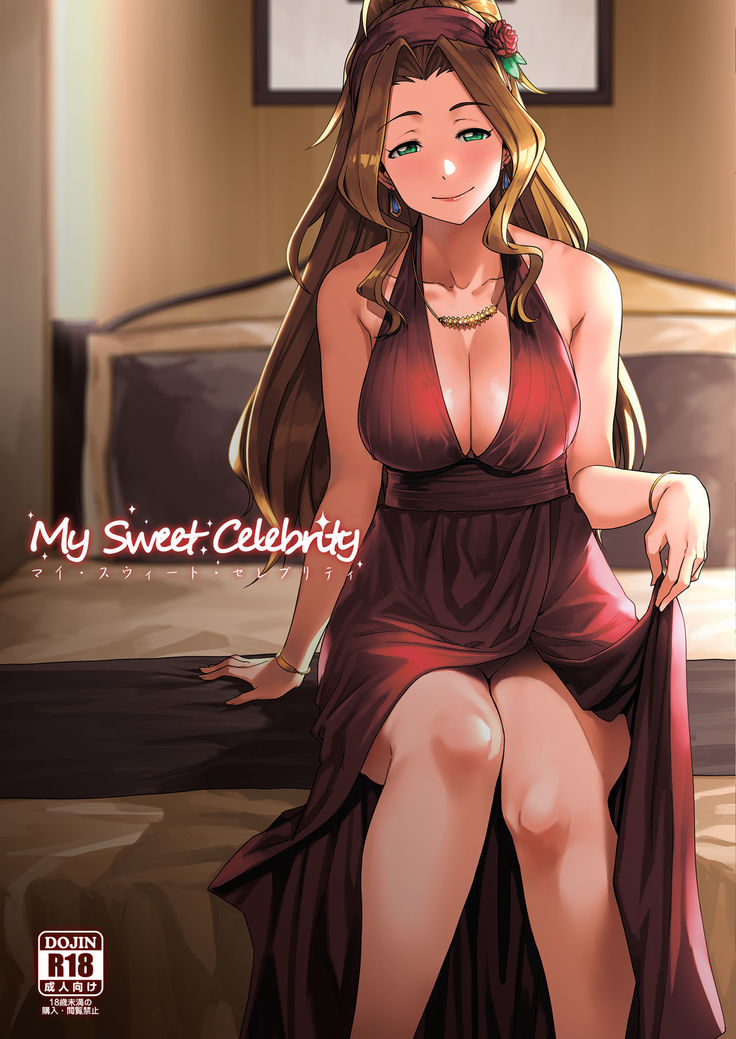 My Sweet Celebrity | 我的甜心大小姐