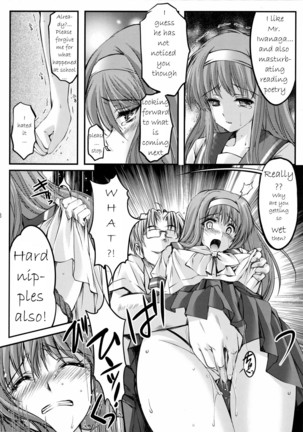 Shiori 3 Engraved Mark Of The Darkness Part 1 - Page 8