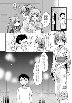 Image 3694987
