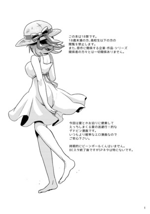 Image 3694979