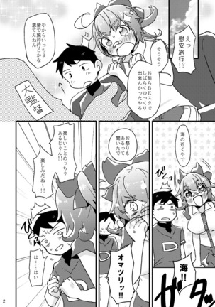 Image 3694981
