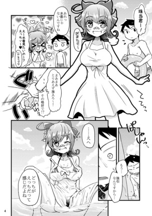 Image 3694980