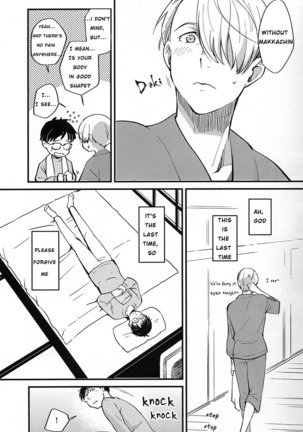 Image 3393662