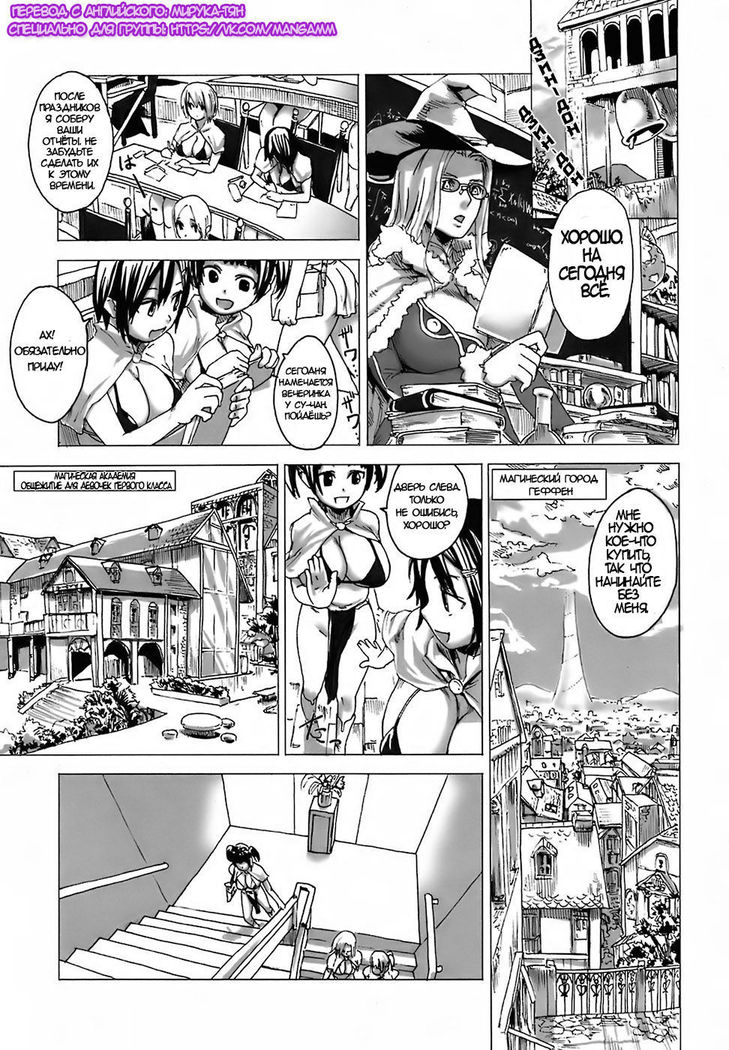 Victim Girls 3