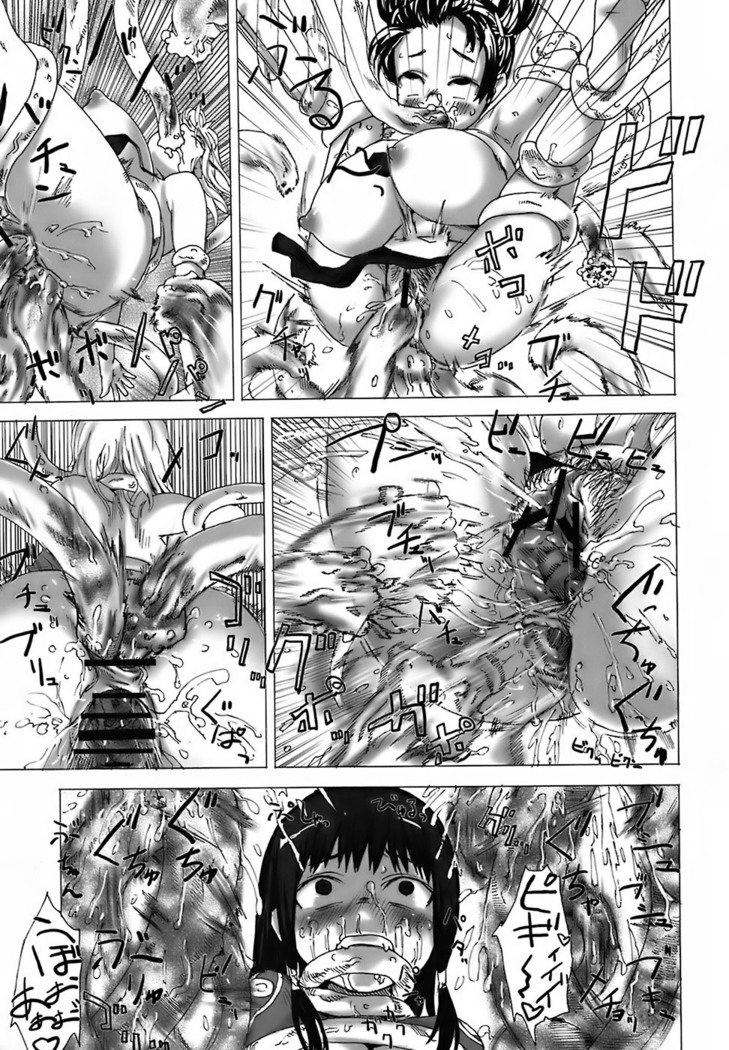 Victim Girls 3